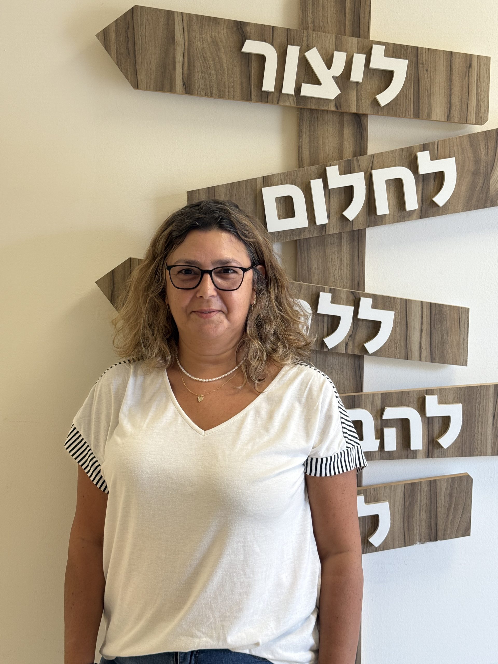 ענבל גינזברג	